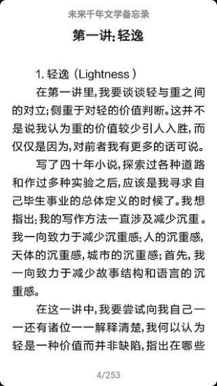 温州市图书馆