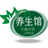 宁海养生 0.0.1 安卓版