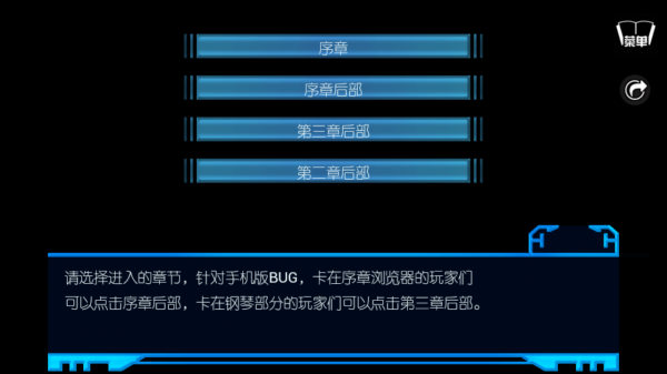 穿梭笔记 1.0.0302 安卓版