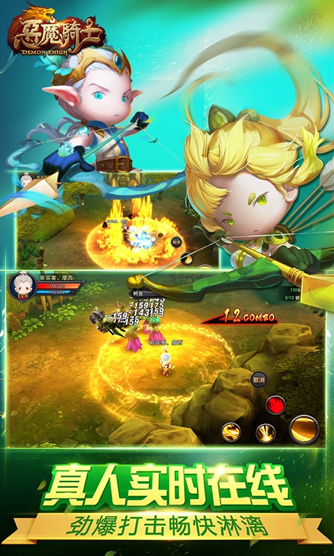 恶魔骑士百度版