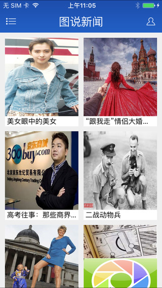 察哈尔故乡前旗
