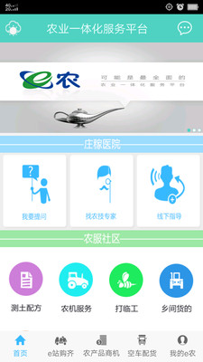e 农