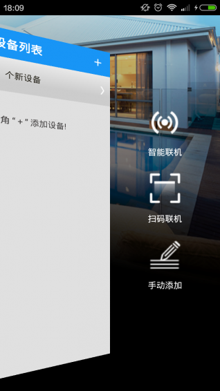 365Cam 1.1.1 安卓版