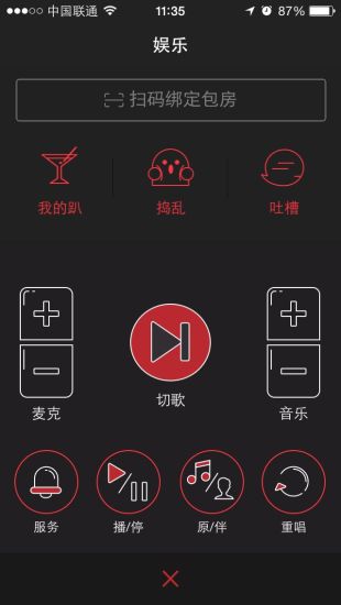 开趴
