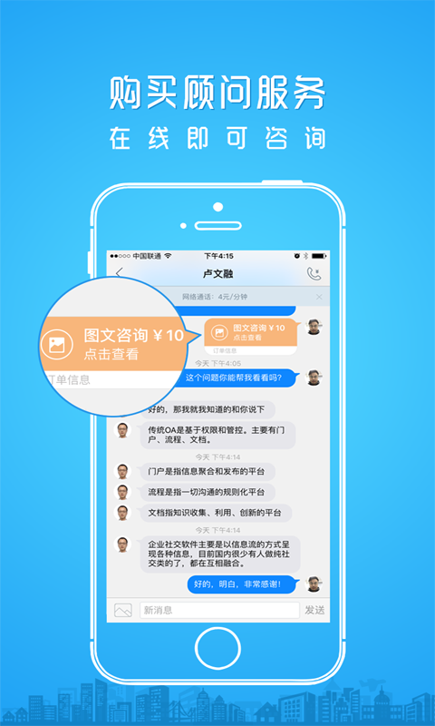 大牛家