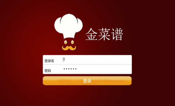 Ecookbook