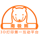 南极熊3d打印网