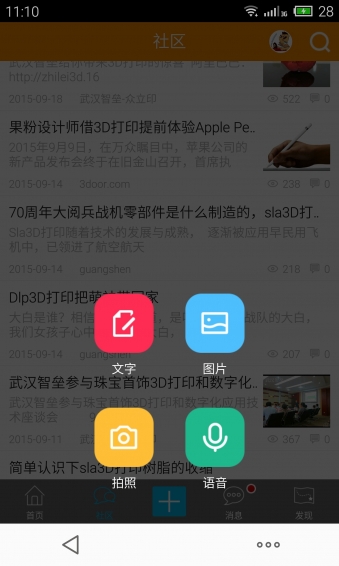 南极熊3d打印网