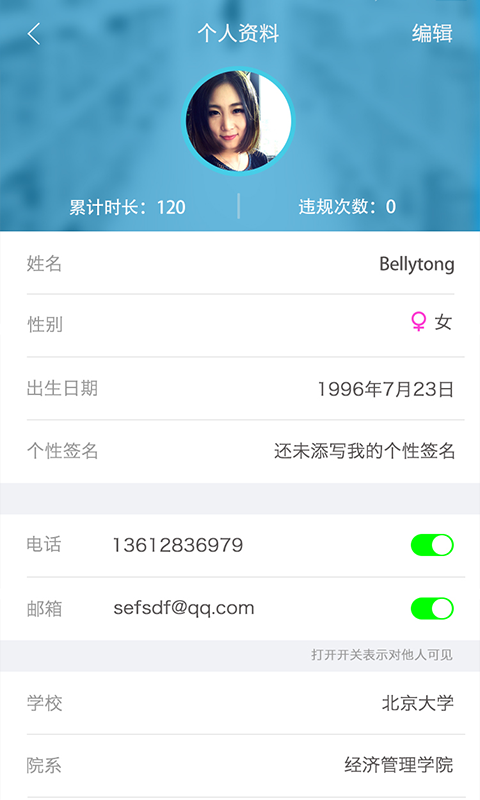 我到了 1.0.0.10 安卓版
