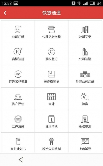 e算树