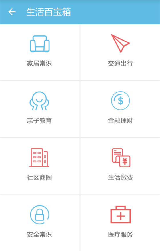 宝圣东路社区
