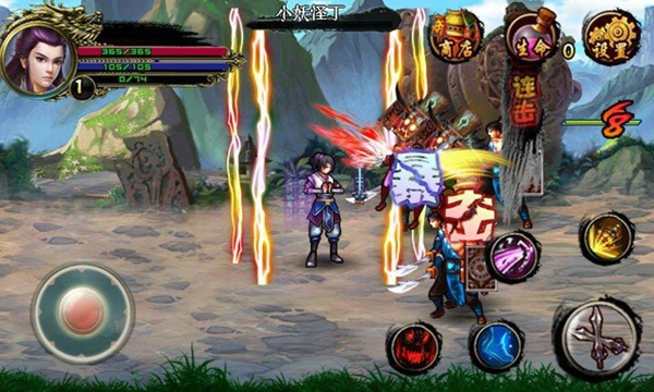 甲武天图破解版 1.2 安卓版