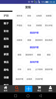 今日分享