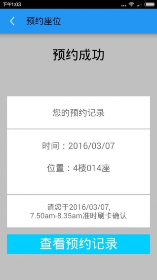 掌动山威