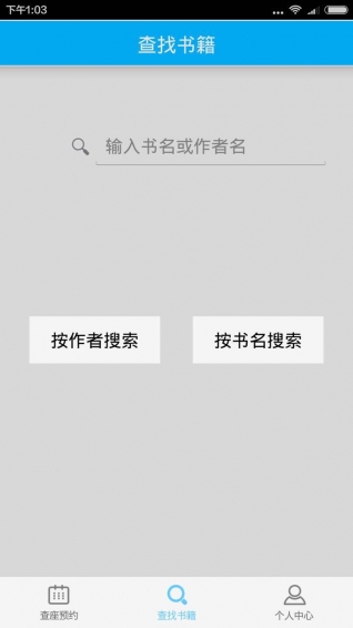 掌动山威 2.2.0.0 安卓版