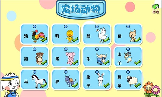 哆哆识图