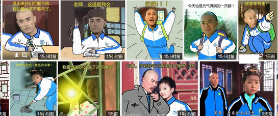 还珠中学p图软件app 1.0 安卓版