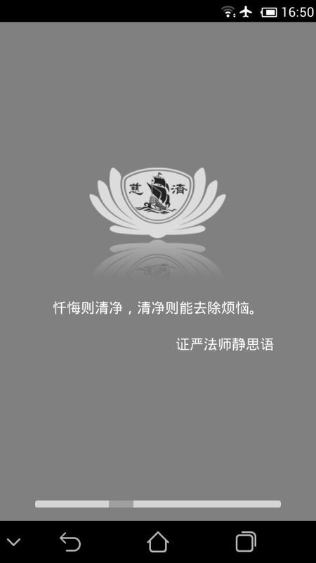 大爱电视台 1.1.5.0 安卓版