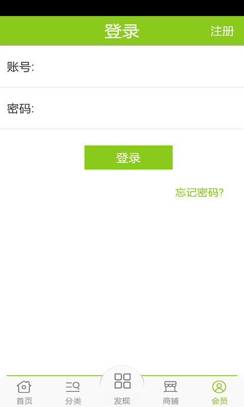 广州运动网
