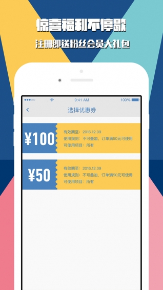 演光