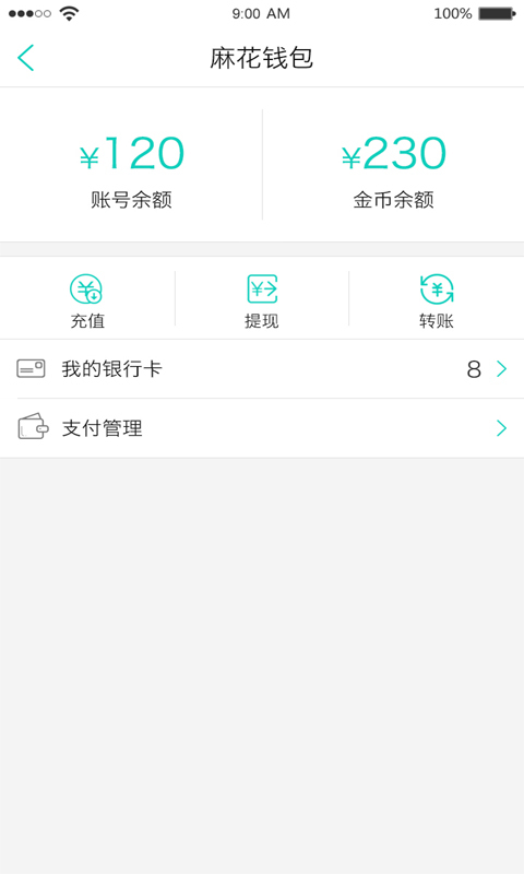 麻花生活网