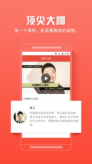 幻熊学院