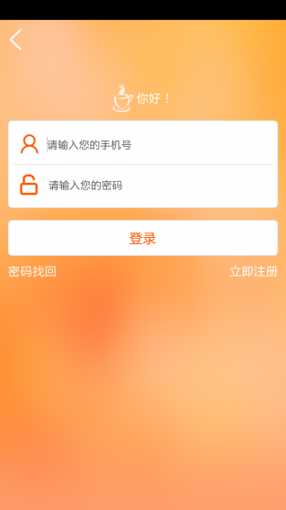 幸福城市