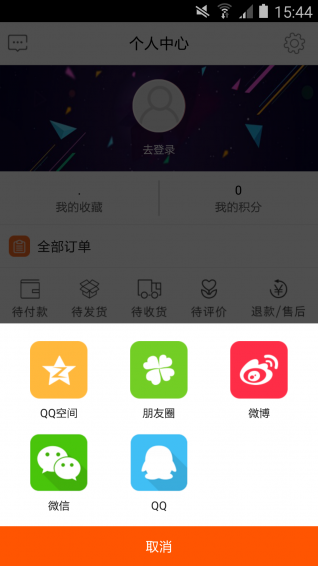 幸福城市