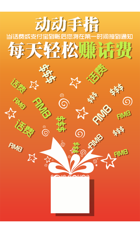 多人赚 1.0.0 安卓版