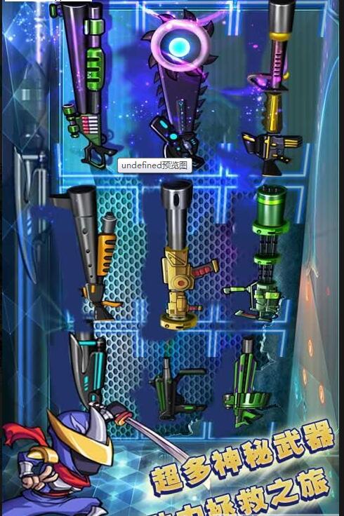 地下迷城破解版