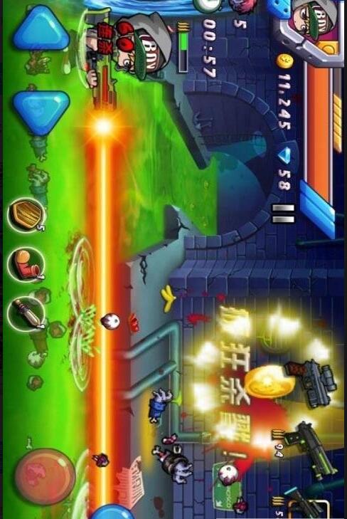 地下迷城破解版