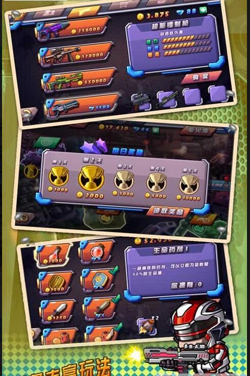 地下迷城破解版