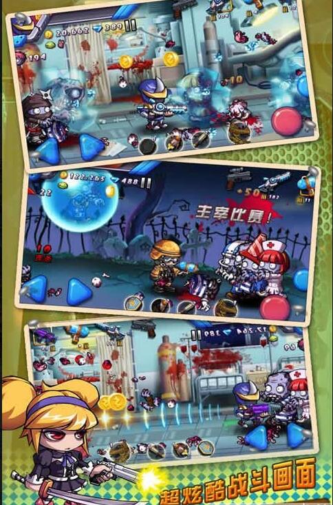 地下迷城破解版