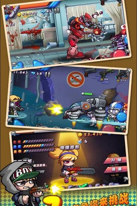 地下迷城破解版 1.0 安卓版