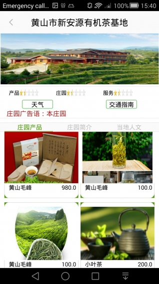 沃斯猫 1.0.0 安卓版