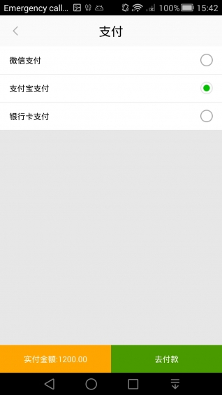 沃斯猫
