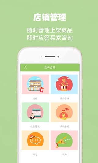 纯种犬