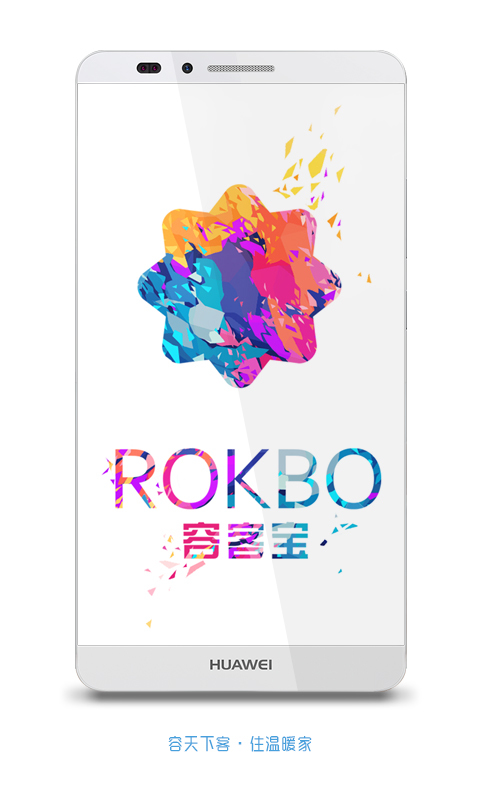 容客宝二手房 1.0 安卓版