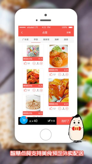 微米来