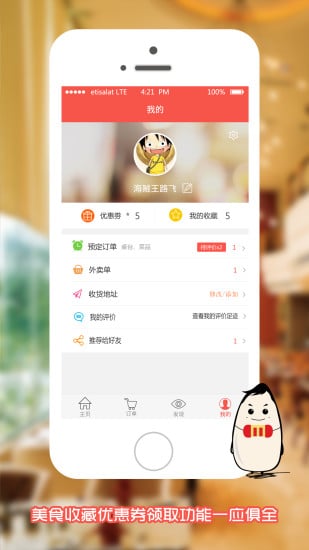 微米来 0.0.4 安卓版