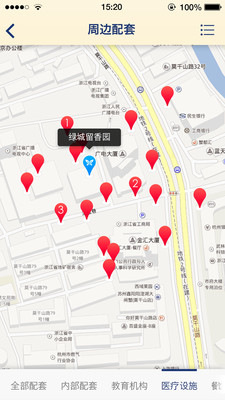 留香生活
