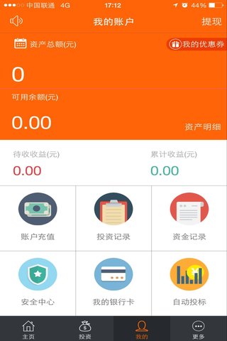 聚福鑫