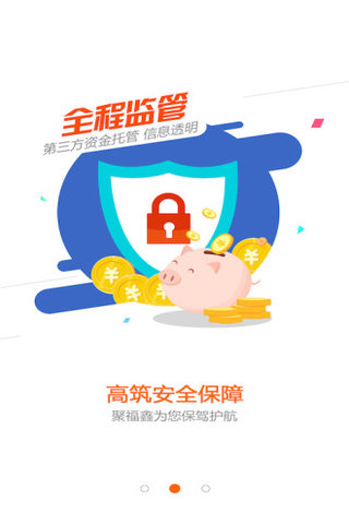 聚福鑫