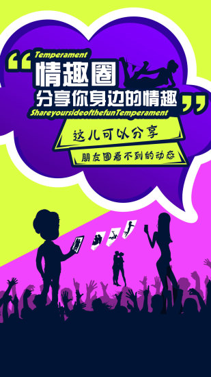 橘色社区