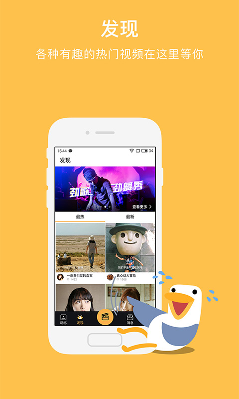 全民影帝app 1.3.0 安卓版