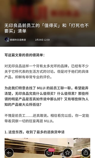 她读app 1.5 安卓版