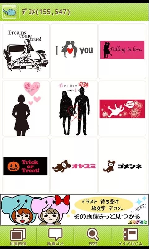 prepics 4.6.2 安卓版