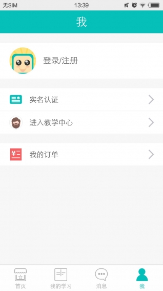 酷校