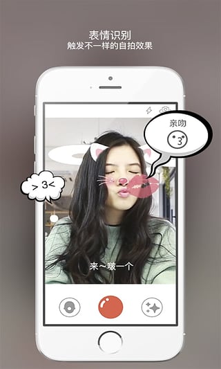 Milo模样app 2.6.2 安卓版