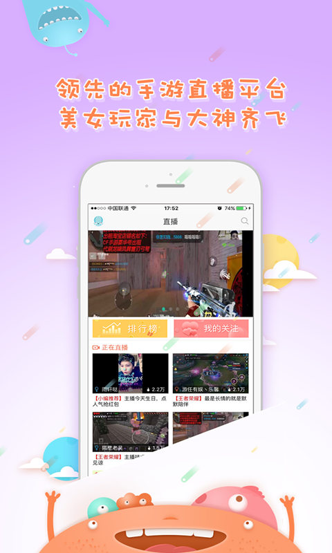 大神TV 2.2.1 安卓版